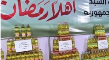 أماكن انتشار معارض أهلاً رمضان داخل 10 مراكز ومدن بمحافظة الجيزة